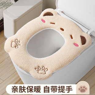马桶坐垫子四季 秋冬家用 通用2025新款 厕所座便器隔脏套圈粘贴式