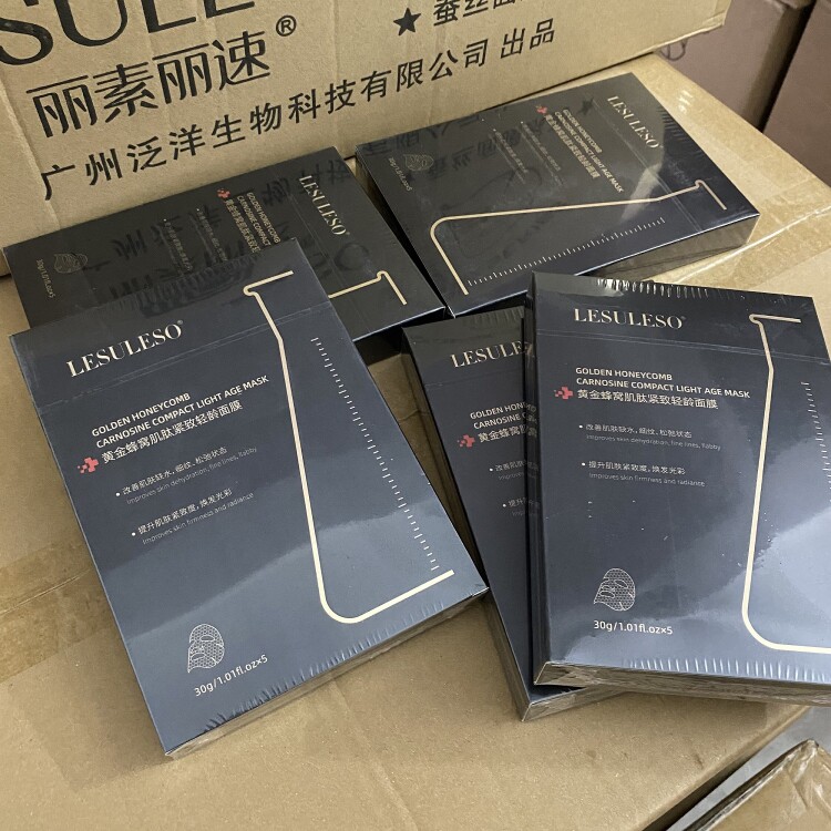 小念家！丽素丽速黄金蜂窝肌肽紧致经龄面膜5贴补水抗皱碳黑膜