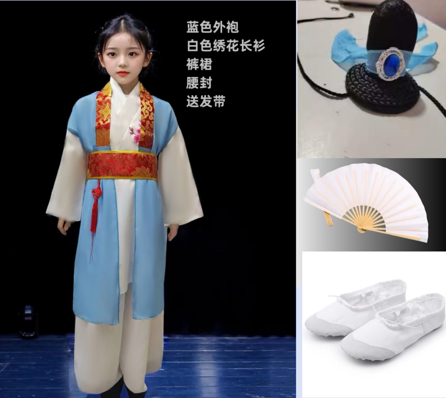 新新款儿童书生舞蹈服纸扇少年表演服装男女古装汉服新款国学服古
