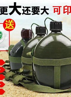 正品加厚铝制水壶户外野营便携