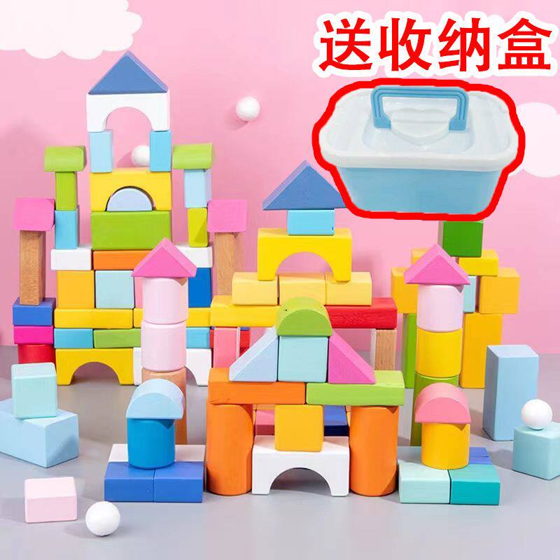 祉然实木积木玩具动脑