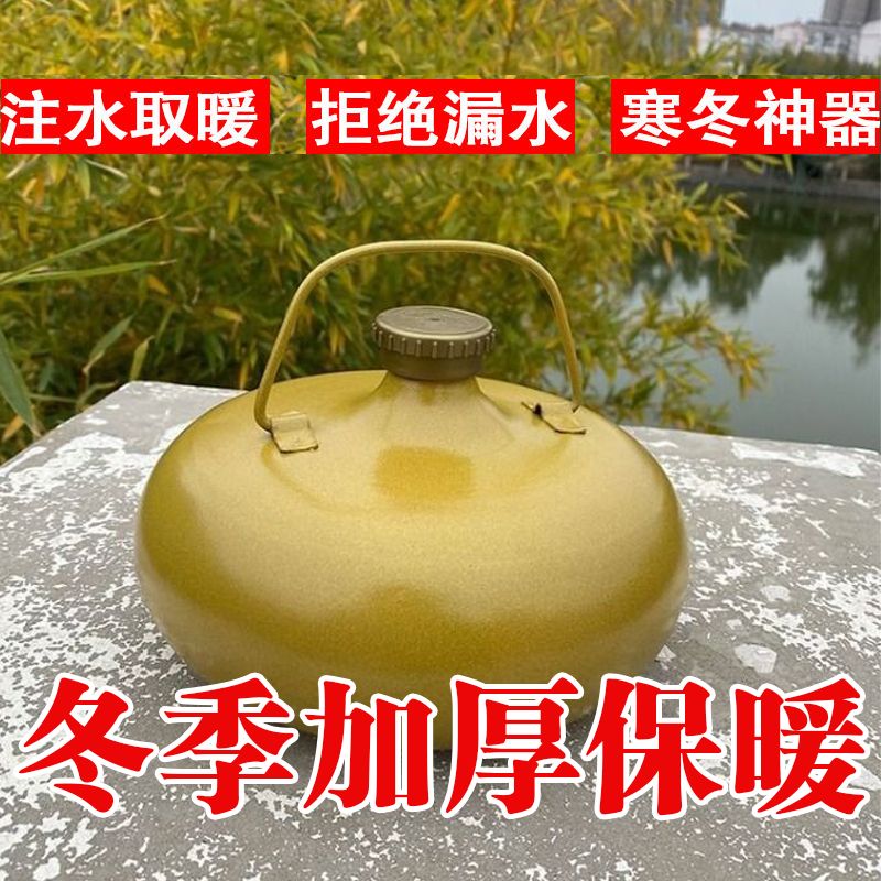 纯铝汤婆子暖手宝热焐脚壶热水壶暖被窝捂手暖壶冬天取暖神器加厚