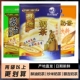 塞外额吉酥油奶茶400g 炒米内蒙古奶茶 特产咸味香米奶茶粉冲饮品