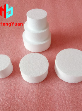 白色实心保丽龙泡沫圆柱体DIY手工彩绘球早教材料制作教学几何体