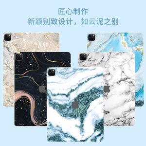 适用苹果平板电脑 ipad背面贴膜ipad2024新11寸/13寸贴纸后壳不留胶mini6侧面膜mini7边框膜2024 air6/5