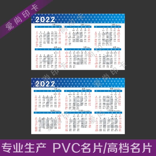 年香港日历多少钱 年香港日历优惠券免费领取 有条鱼