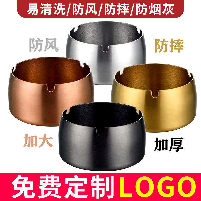防风不锈钢烟灰缸商用大号网吧专时尚烟灰缸