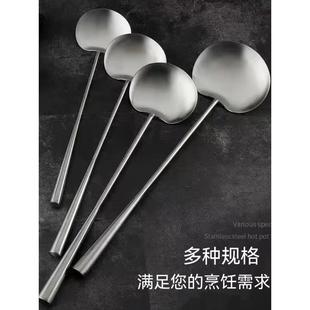 炒菜勺子锅铲304不锈钢铲子汤勺贵州厨师家用打菜勺长柄厨具炒勺