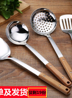 加厚不锈钢锅铲勺子套装厨具全套家用勺炒菜铲子厨房铲勺漏勺汤勺
