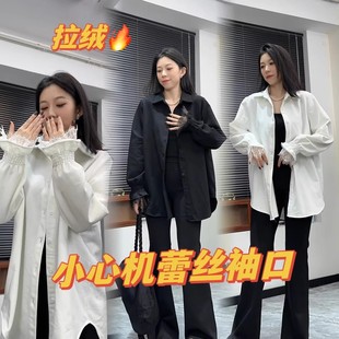 女早秋季 设计感小众白色衬衣高级轻奢上衣丝滑光泽感黑色醋酸衬衫