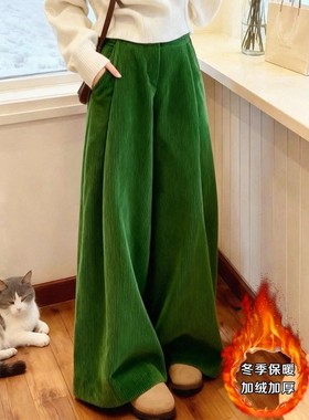 美式绿色灯芯绒阔腿裤女秋冬新款高腰显瘦宽松加绒加厚休闲直筒裤
