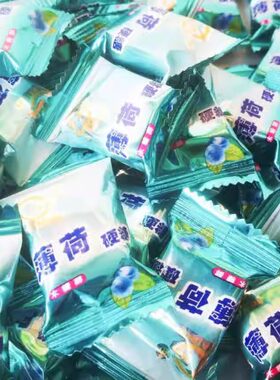 可以吃喜糖散装2份包邮