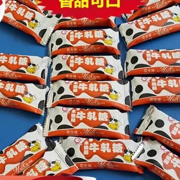 可以吃中老年人酥心糖糖1斤包邮图片