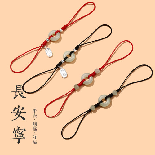 双头绳门禁卡手机挂绳U盘吊绳