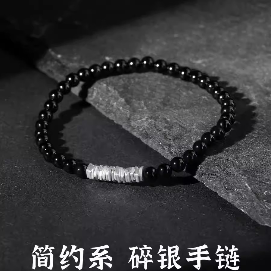 天然黑玛瑙手串男S925纯银碎银手链复古小众男生生日礼物送男友