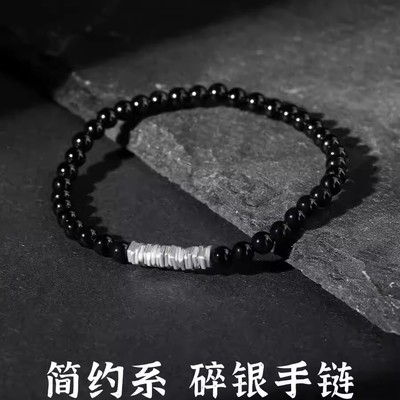 天然黑玛瑙手串男S925纯银碎银手链复古小众男生生日礼物送男友