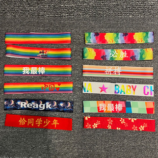 儿童运动发带头箍国庆中国风红色创意头带演出发饰活动配饰束发带