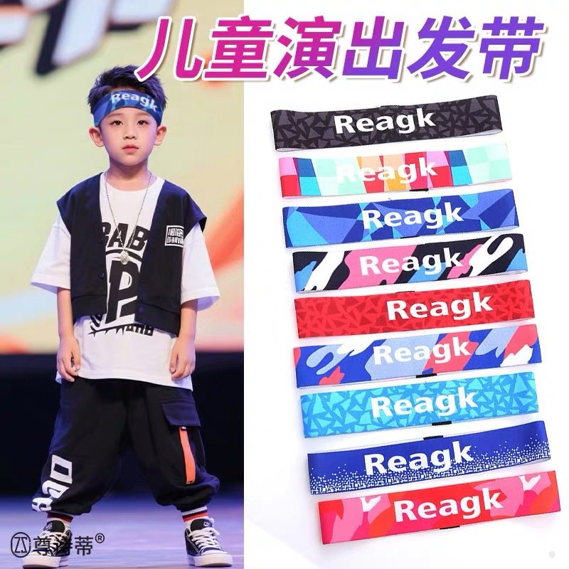 韩国街舞运动个性发带儿童幼儿园小学生舞蹈表演头套发箍字母头饰