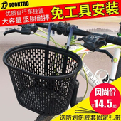单车挂篮电动自行车篮子前车筐山地车车篓前挂儿童折叠滑板车通用