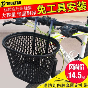 单车挂篮电动自行车篮子前车筐山地车车篓前挂儿童折叠滑板车通用