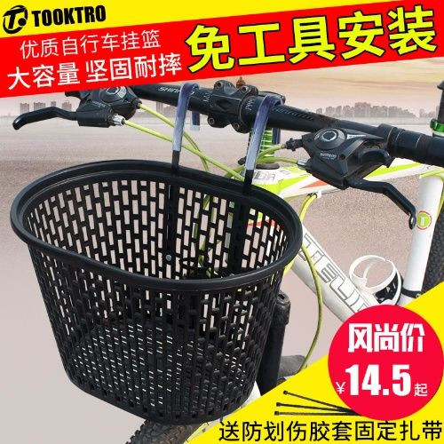 通用车篓行车自行车自行