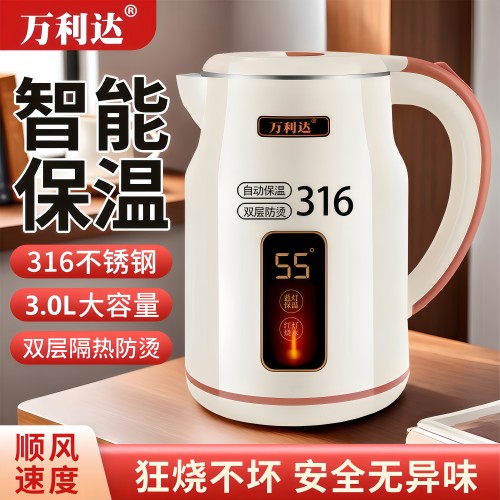 万利达316不锈钢恒温电热水壶