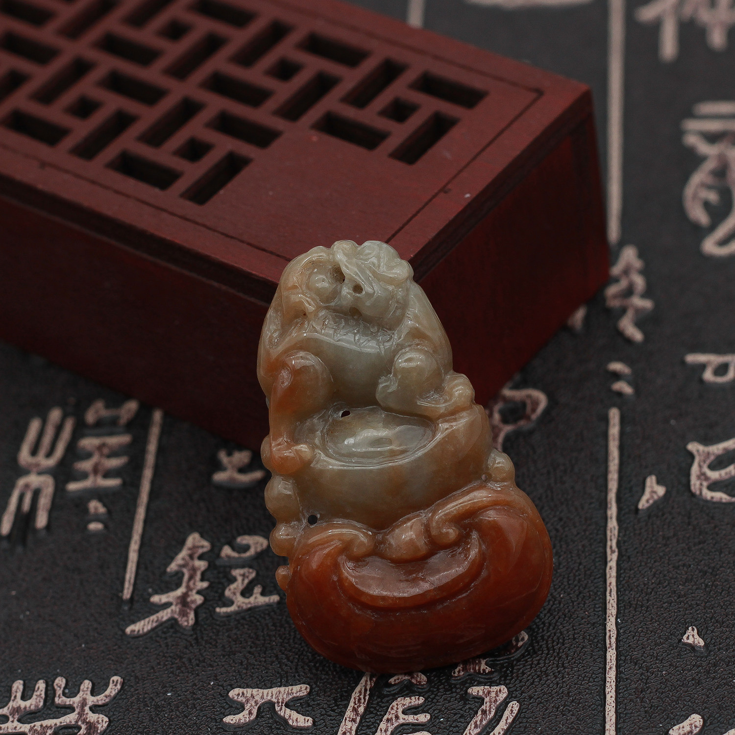 工厂直销 缅甸A货翡翠玉器 糯种红黄翡如意元宝招财貔貅吊坠 包邮
