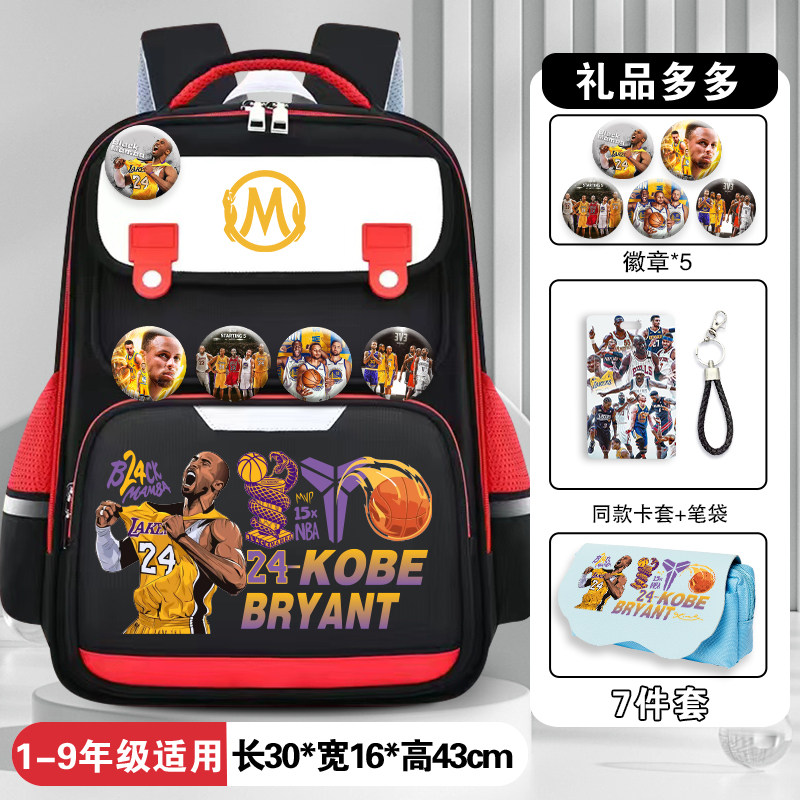 科比库里书包学生双肩包大容量