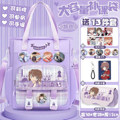 柯南补课袋补习袋学生斜挎包