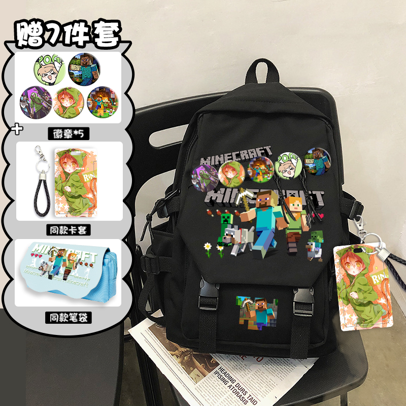 哪吒敖丙同款书包大容量
