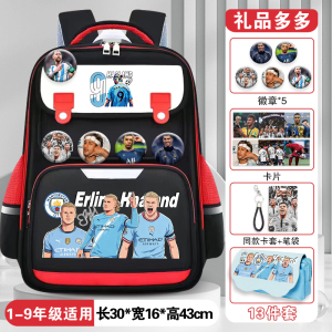 足球哈兰德同款书包姆巴佩学生背包新款轻便大容量儿童校园双肩包
