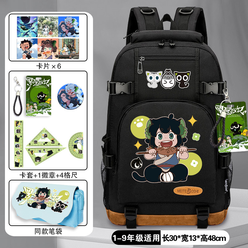 黑小罗书包新款双肩包男生小学生轻便背包休闲双肩大容量