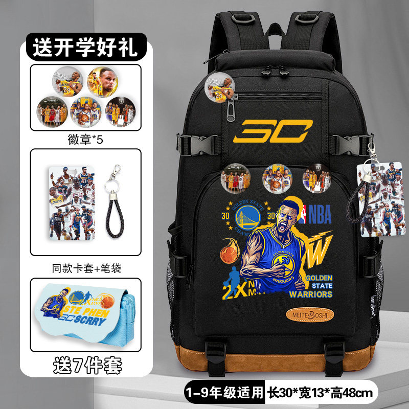 篮球周边双肩包库里科比男生学生书包轻便潮酷背包双肩大容量包包