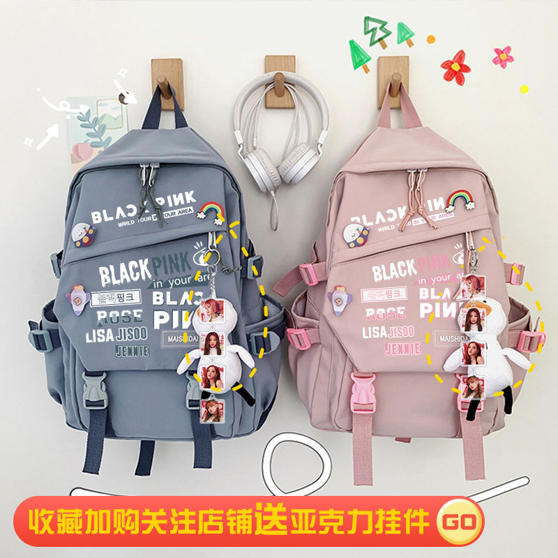 3米芙卡blackpink书包粉墨应援LISA朴彩英男女学生旅行双肩电脑包