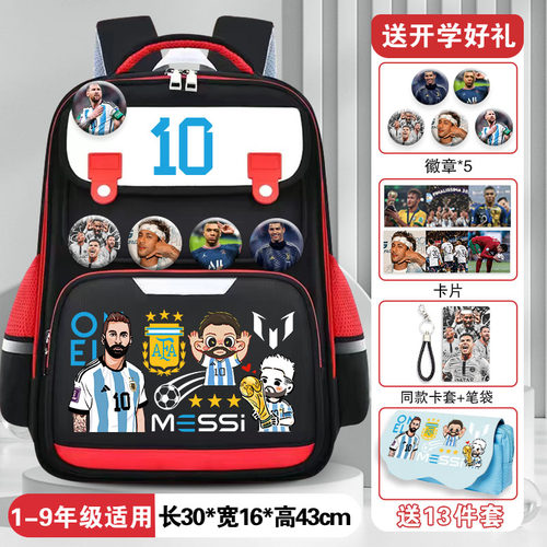 足球书包双肩包背包梅西C罗
