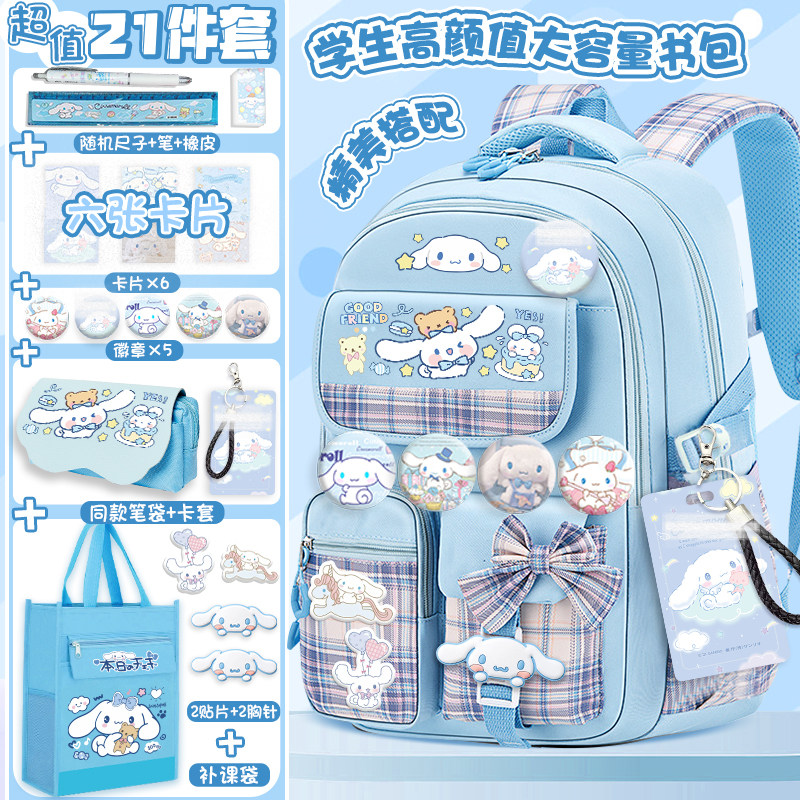 可爱狗狗书包卡通学生双肩包新款轻便校园背包大容量儿童童包