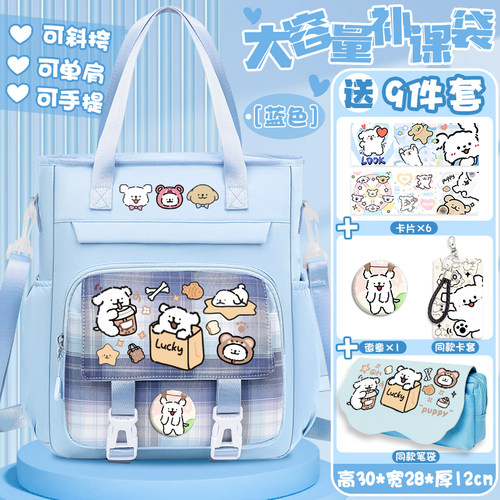 线条小狗补课袋单肩包学生补习袋