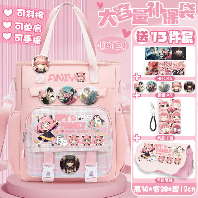 阿尼亚补课袋单肩包斜挎包