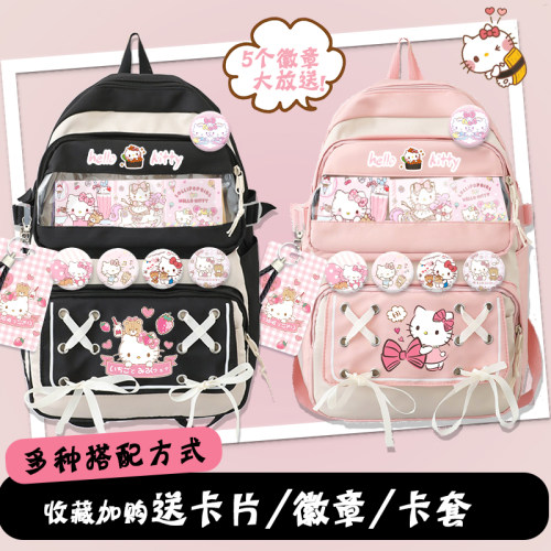 HelloKitty周边联名书包男女通用