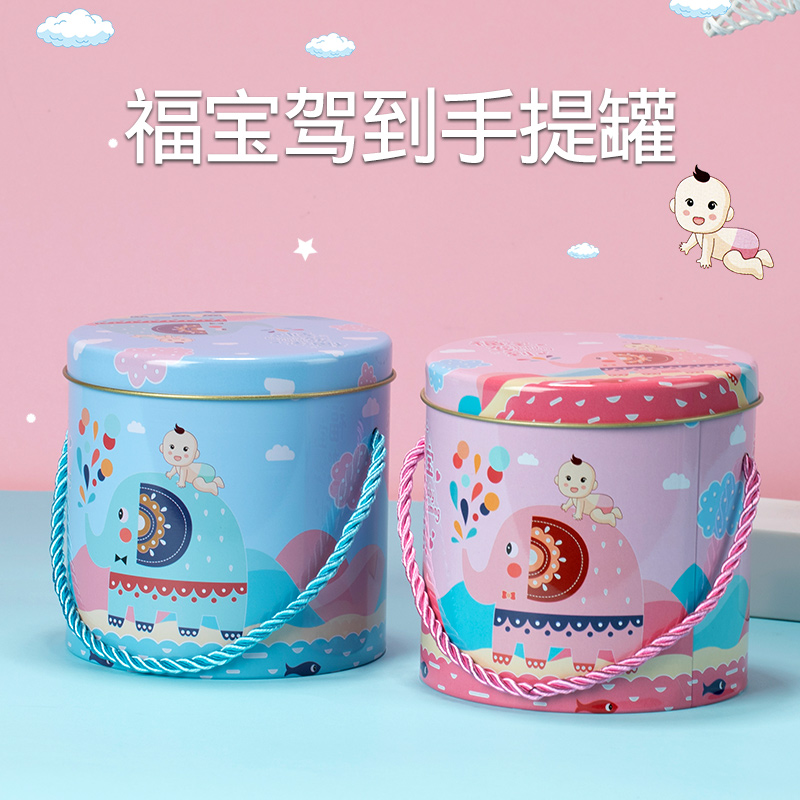 12-01新券宝宝生日用品喜糖盒铁桶盒手提铁盒饼干盒满月百日宴