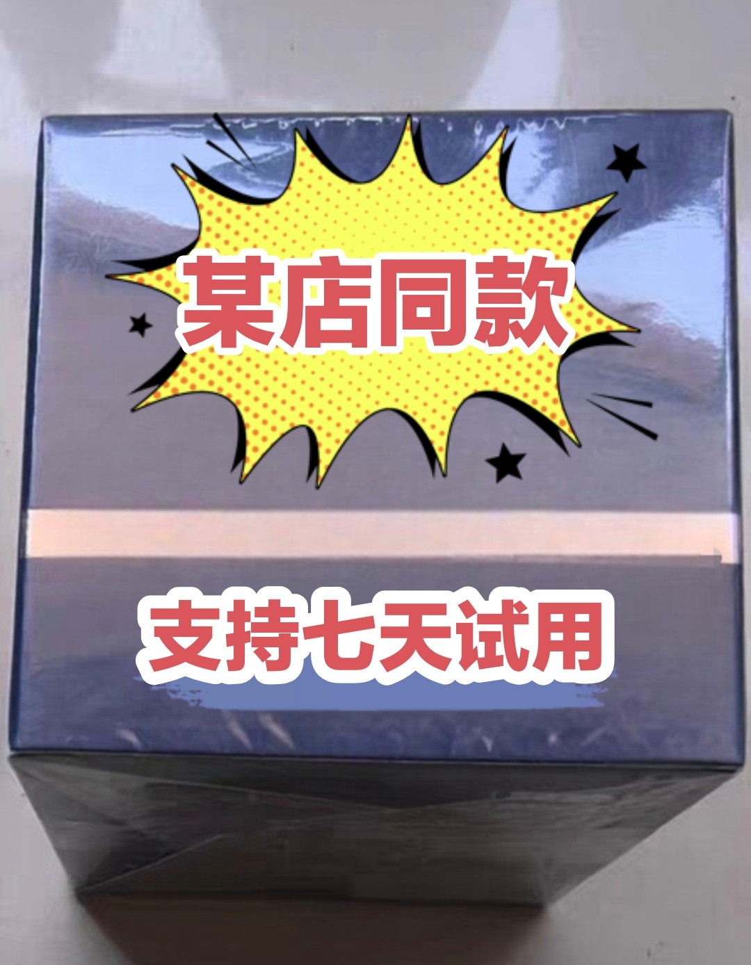 适应荣家氏高肤康高氏康氏荣誉通清凉油/防暑/醒神药