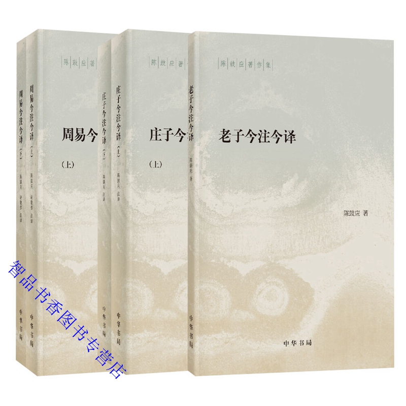 本书内容翔实深入浅出，译文流畅，注释准确