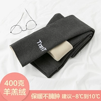 Густой кашемирной кашемир-темно-темно-серый [подходит для минус 10 ° -0 °]