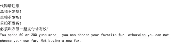 Take Note of This Link: the Regular Fur Collar on the Jacket Can Be Upgraded to a Custom Large Fur Collar. if You Only Order This Item, It Will Not Be Shipped!!!