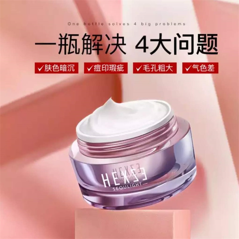 韩熙贞焕彩懒人霜素颜霜保湿提亮肤色自然清爽不油腻遮瑕隔离面霜