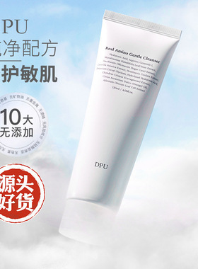 简初DPU云朵氨基酸洁面乳深层清洁清爽保湿不紧绷洗面奶