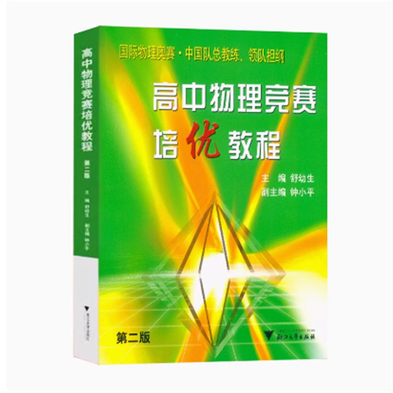 全新正版 可做团购批发 量大价更优