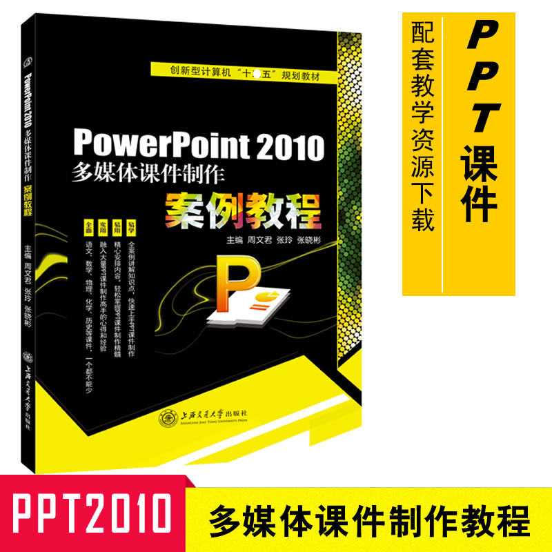 全新正版 可做团购批发 量大价更优