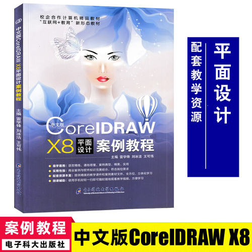 配有教学资料下*载,可做批发团购。