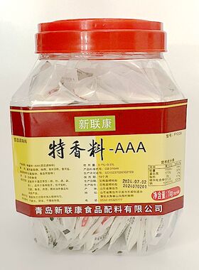 新联康特香料-AAA（20g×50袋）1kg油炸卤味烧烤火锅麻辣烫量大优